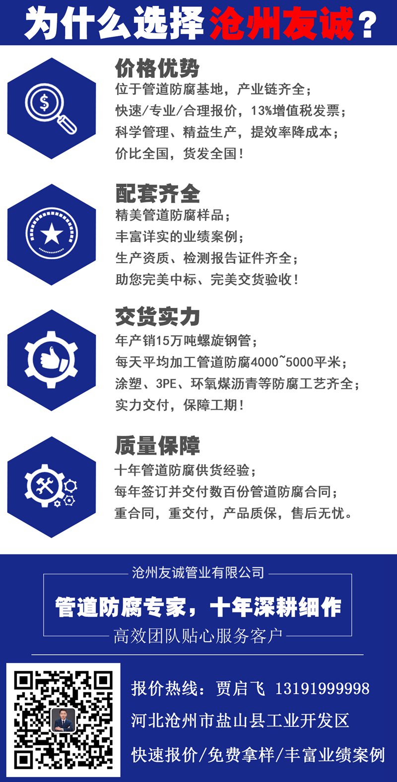 消防涂塑色虎视频APP黄色优点大盘点(图1)